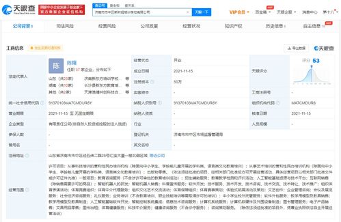 新東方跨界布局機器人研發與基礎軟件服務，探索教育科技新路徑