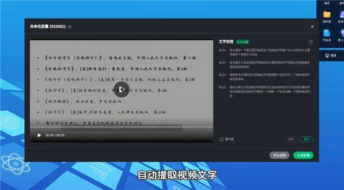 麒麟軟件攜手希沃，共繪教育網信發展新篇章，夯實基礎軟件服務