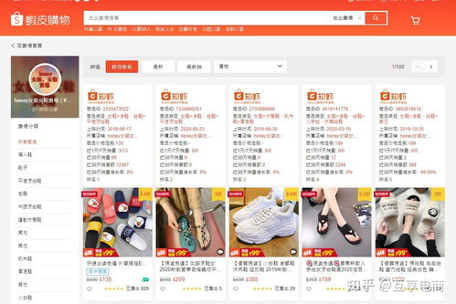 蝦皮大數據知蝦插件正式上線，賦能賣家直擊商品分析核心